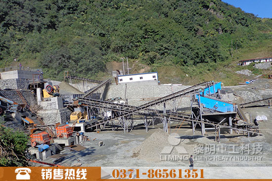 砂石料廠加工設備