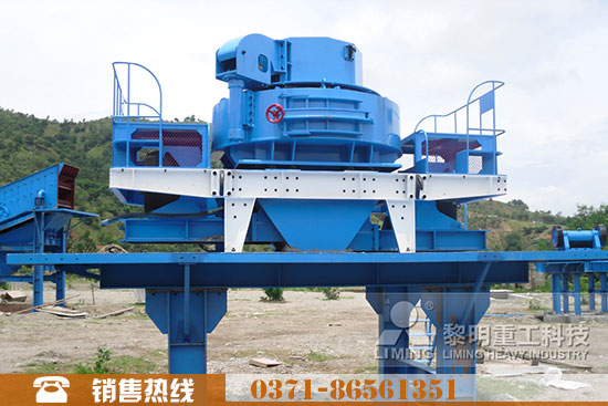 石頭加工成沙機器