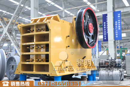 石子破碎機