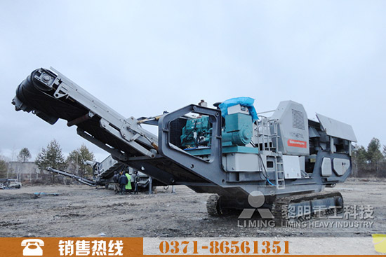 移動碎石機