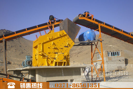 石子破碎機
