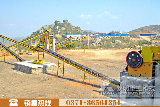 石子機