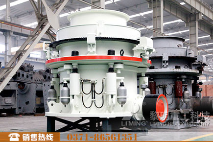 1750圓錐破石機