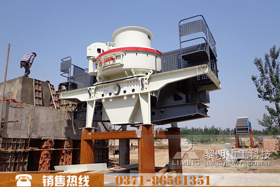 鵝卵石制砂機