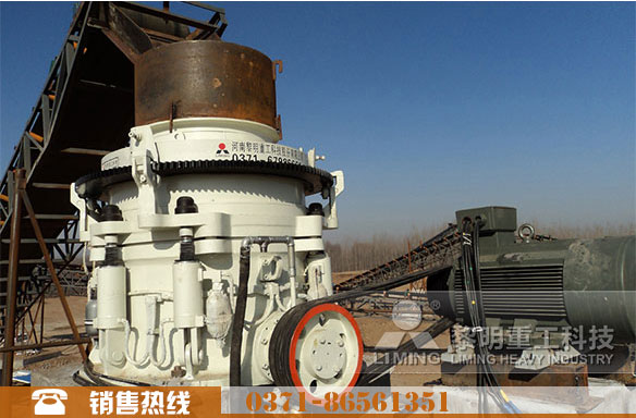 鐵礦石圓錐破碎機(jī)